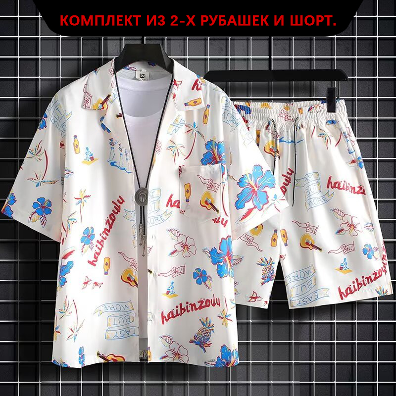 Resort Shirt Floral - طقم قميص شاطئ وسراويل قصيرة الأكمام